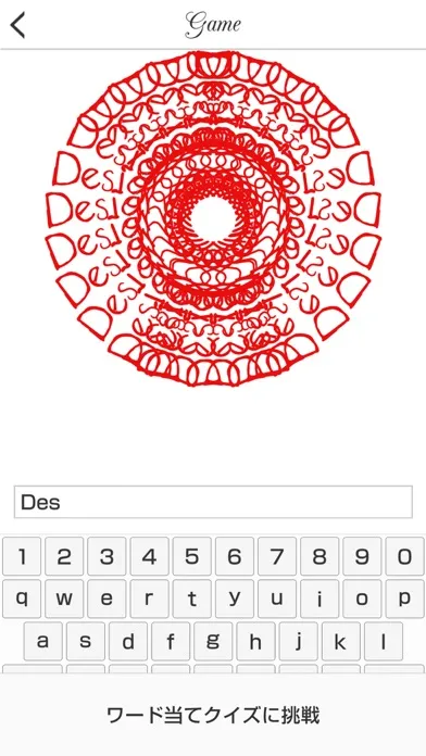 صور Lace Words