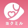 YOKUMIRU(ヨクミル) - 海外オンライン医療相談 YOKUMIRU(ヨクミル) - 海外オンライン医療相談