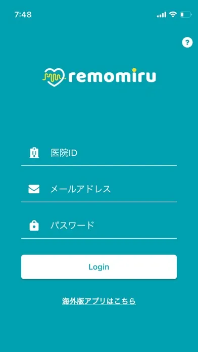 صور REMOMIRU（リモミル）- オンライン診療