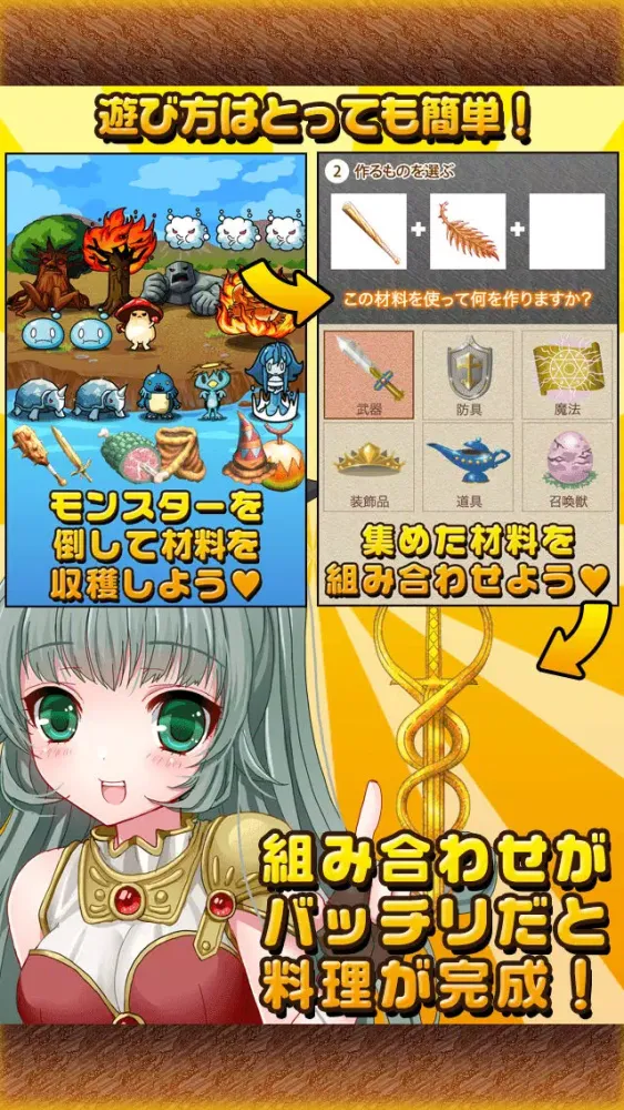 道具屋少女と秘密のレシピ（美少女×料理ゲーム：番外編） 스크린샷