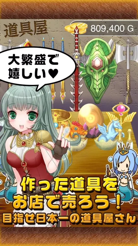 道具屋少女と秘密のレシピ（美少女×料理ゲーム：番外編） 스크린샷