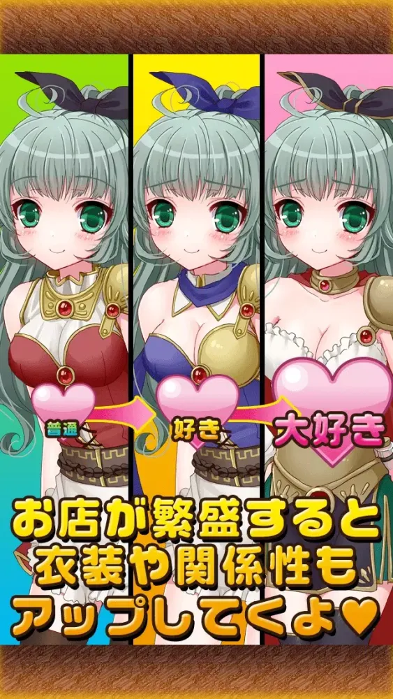 道具屋少女と秘密のレシピ（美少女×料理ゲーム：番外編） 스크린샷