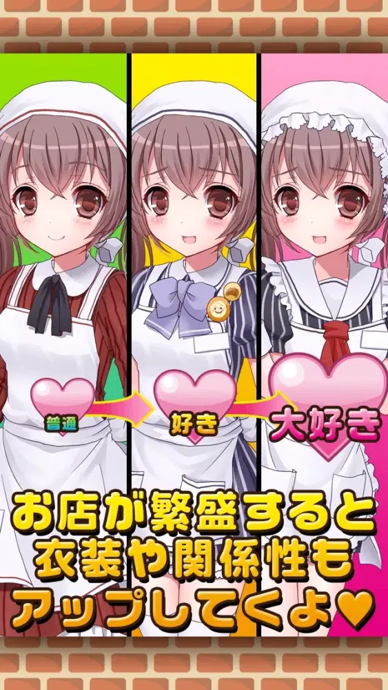 Скриншоты パン焼き少女と秘密のレシピ（美少女×料理ゲーム）