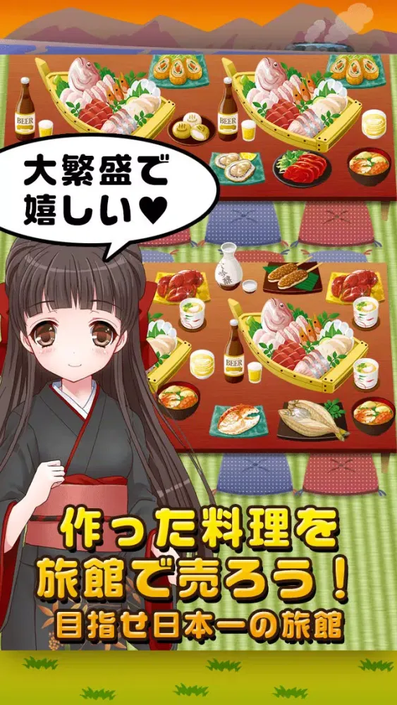 Capturas de pantalla de 温泉少女と秘密のレシピ（美少女×料理ゲーム）