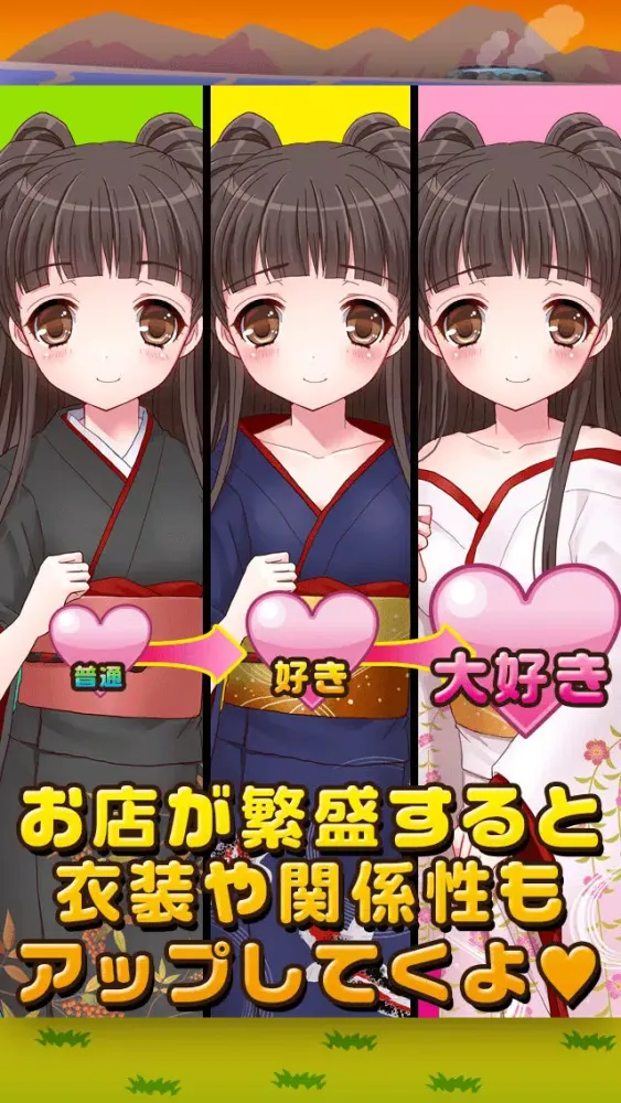Capturas de pantalla de 温泉少女と秘密のレシピ（美少女×料理ゲーム）