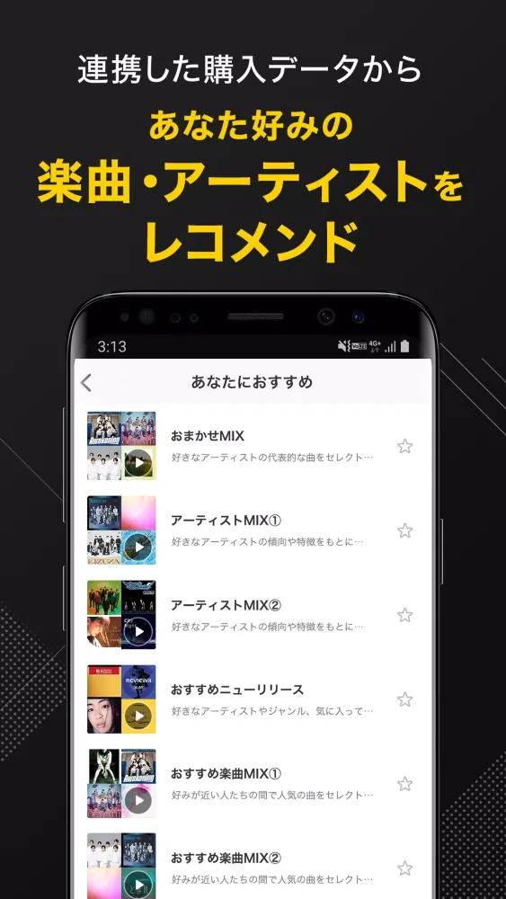 Tangkapan layar TOWER RECORDS MUSIC