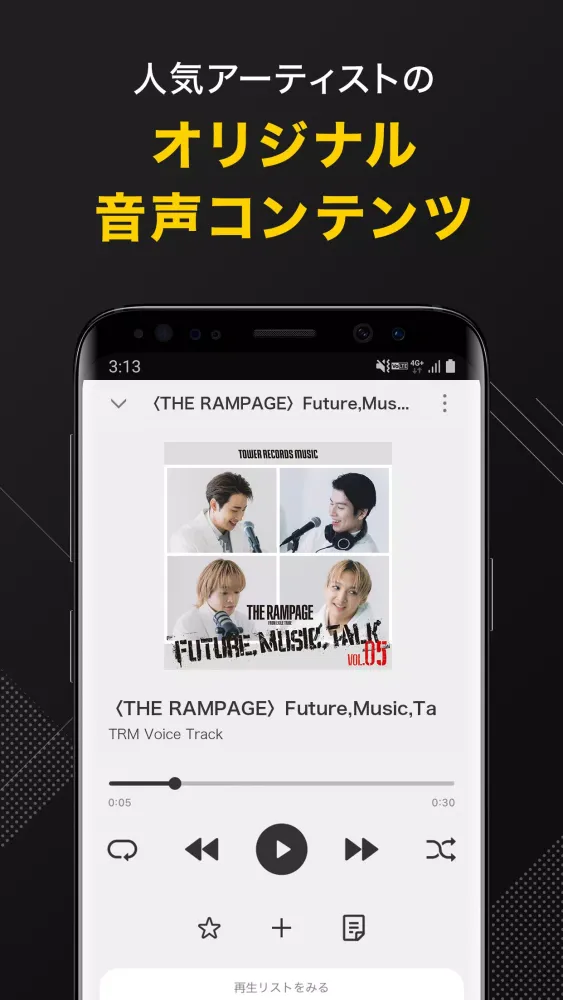 Tangkapan layar TOWER RECORDS MUSIC