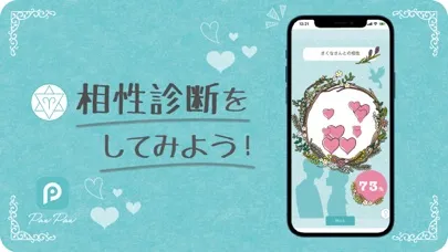 Скриншоты PawPaw−出会いのためのマッチングアプリ-