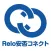 Relo安否コネクト