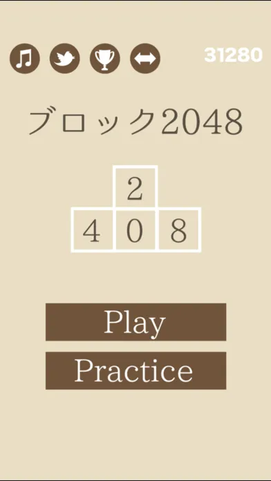 Tangkapan skrin [大人の脳トレ] ブロック2048 脳トレ暇つぶしゲーム