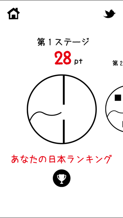 Tangkapan layar 激ムズの糸 日本１決定戦！
