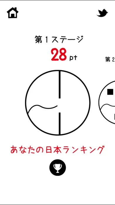 Ảnh chụp màn hình của 激ムズの糸 日本１決定戦！