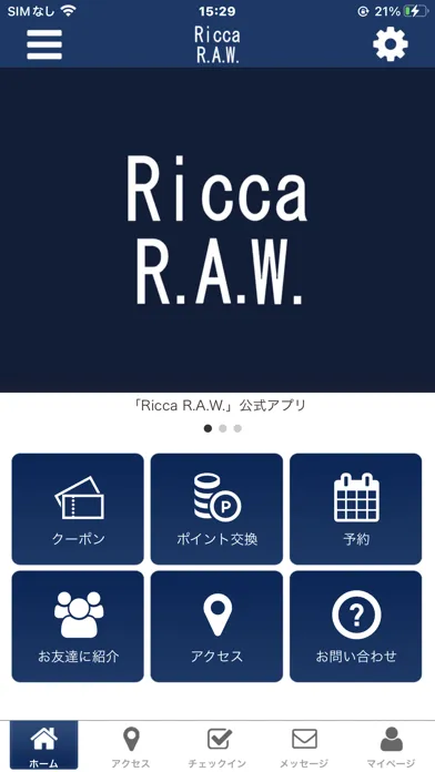 Ricca R.A.W. स्क्रीनशॉट