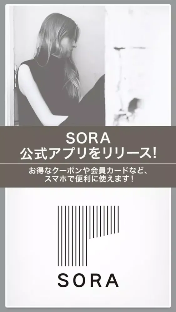 صور SORA 広尾・麻布十番・学芸大学｜SALON &