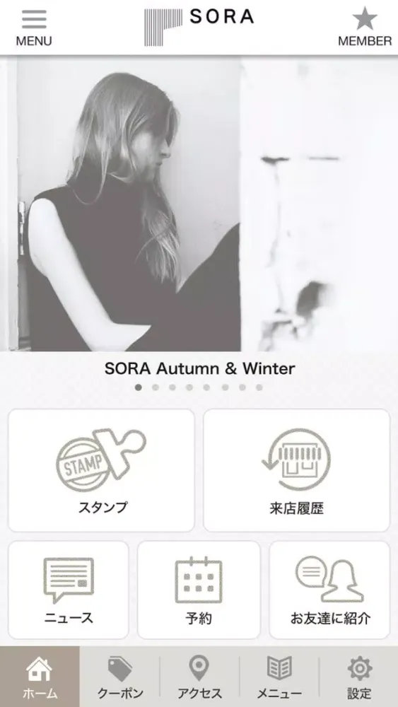 صور SORA 広尾・麻布十番・学芸大学｜SALON &