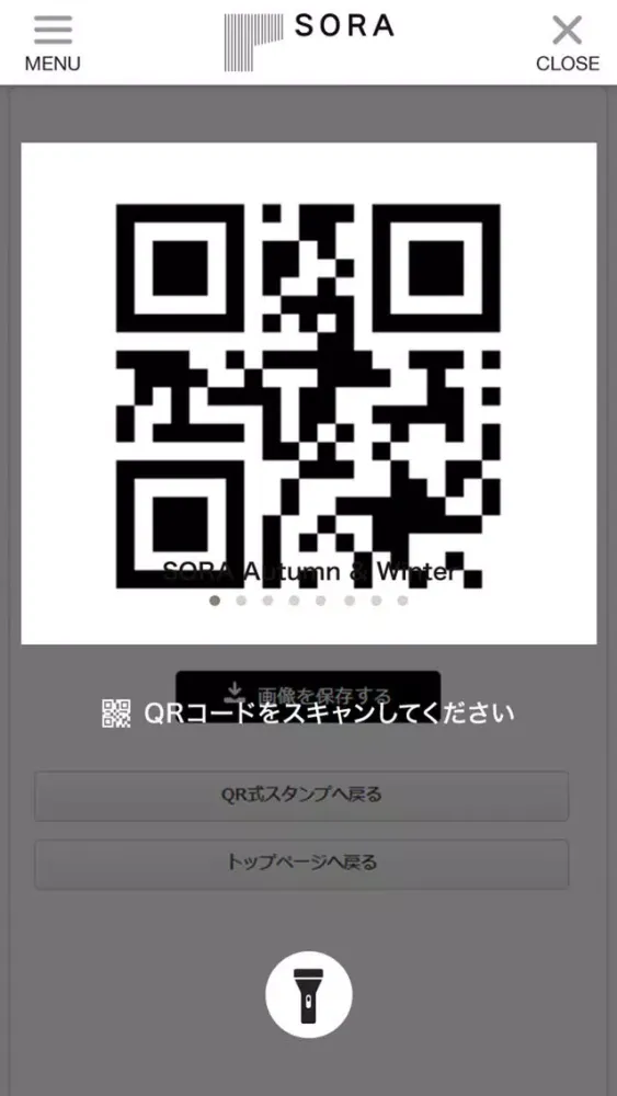 صور SORA 広尾・麻布十番・学芸大学｜SALON &