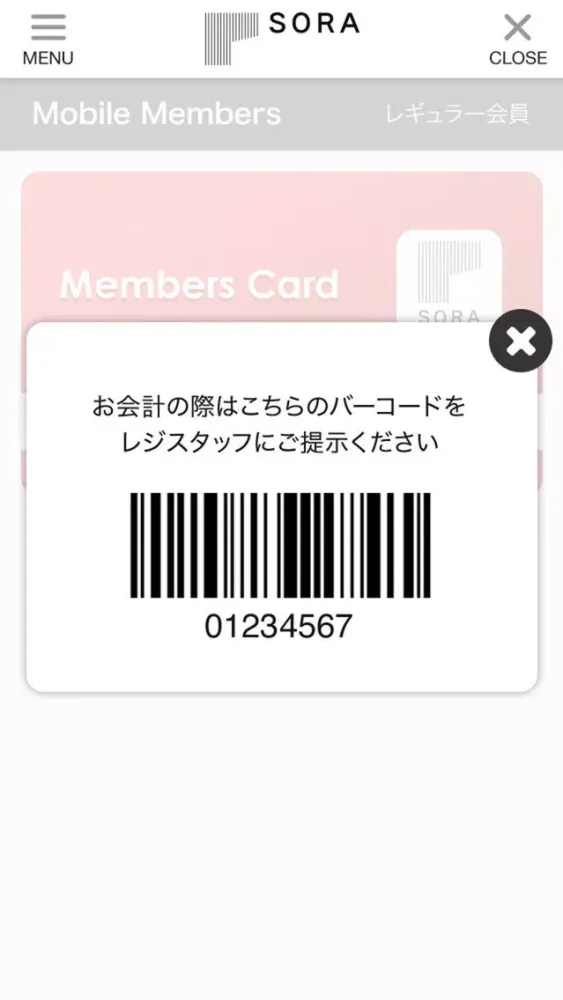 صور SORA 広尾・麻布十番・学芸大学｜SALON &