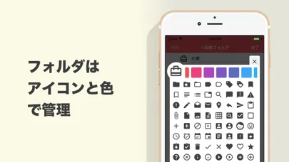 Capturas de pantalla de メモ帳 U
