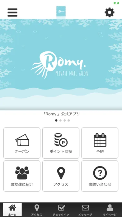 Romy. Screenshots