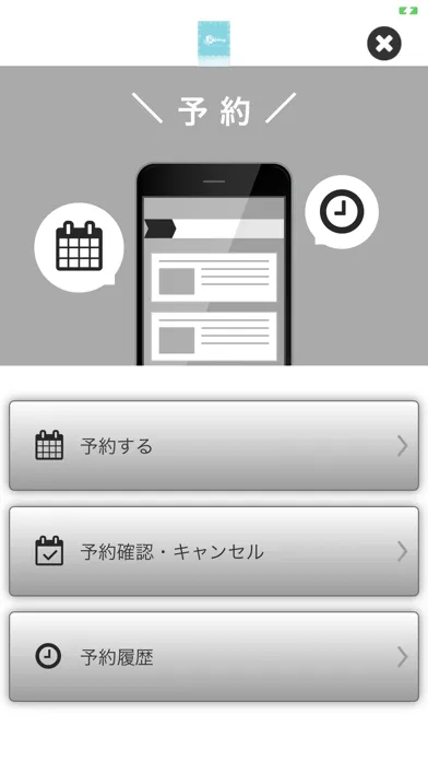 Romy. Screenshots
