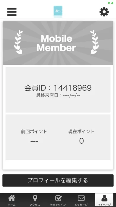 Romy. Screenshots