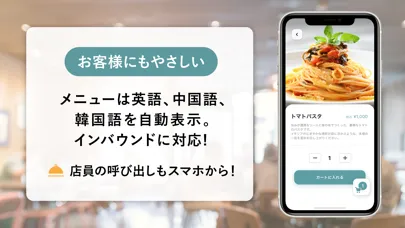 SoDer应用截图