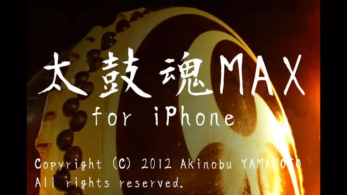 Taiko Spirits MAX for iPhone应用截图