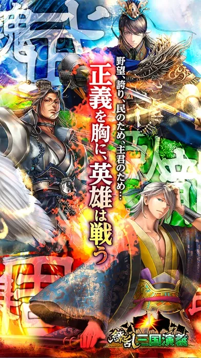Скриншоты Legend of the three kingdoms