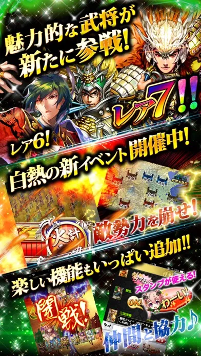 Скриншоты Legend of the three kingdoms