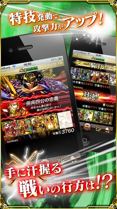 Скриншоты Legend of the three kingdoms