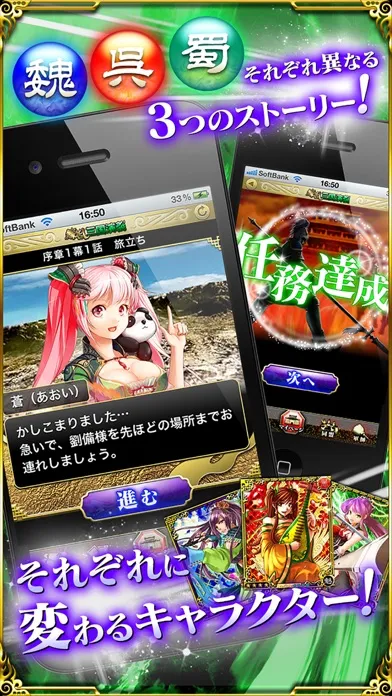 Скриншоты Legend of the three kingdoms