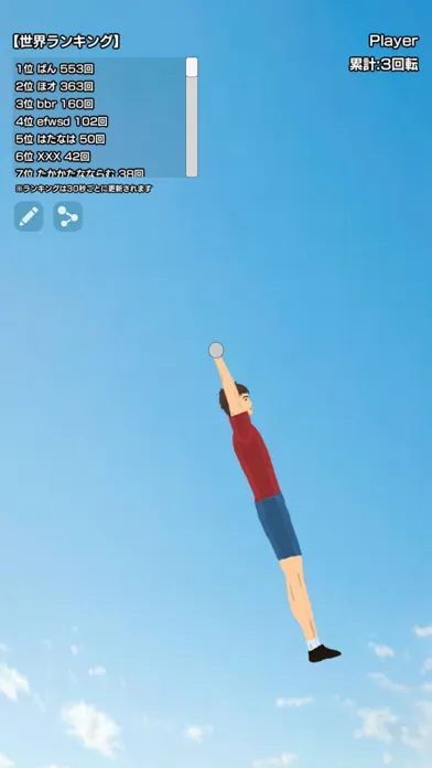Let's Rotate! -Horizontal Bar- Ekran Görüntüleri