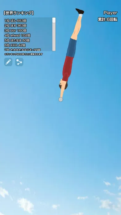 Let's Rotate! -Horizontal Bar- Ekran Görüntüleri