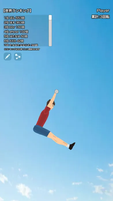 Let's Rotate! -Horizontal Bar- Ekran Görüntüleri