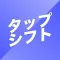 TapShift - Shift manager