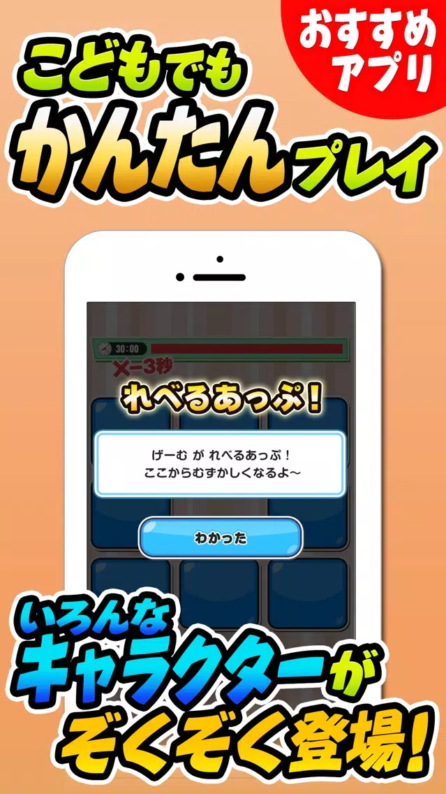 おやこであそぼう！神経衰弱 for アンパンマン -無料で遊べる子供向けカードゲーム- سکرین شاٹس