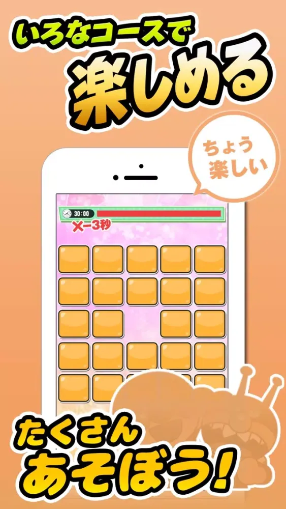 Captures d'écran de おやこであそぼう！神経衰弱 for アンパンマン -無料で遊べる子供向けカードゲーム-