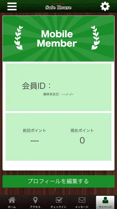تصاویر セーフハウス SafeHouse