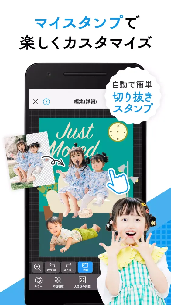 Скриншоты つむぐポストカード 写真入り挨拶状・はがきデザイン作成アプリ