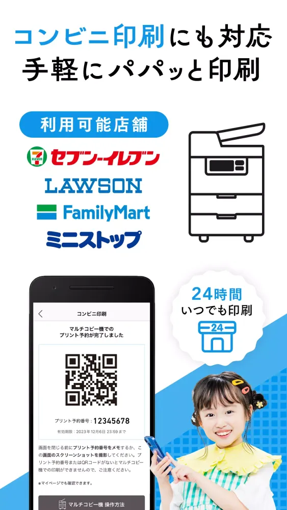 Скриншоты つむぐポストカード 写真入り挨拶状・はがきデザイン作成アプリ