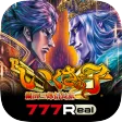 [777Real]Pいくさの子 織田三郎信長伝