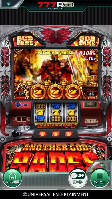 Screenshot di [7R]アナザーゴッドハーデス-奪われたZEUSver.-