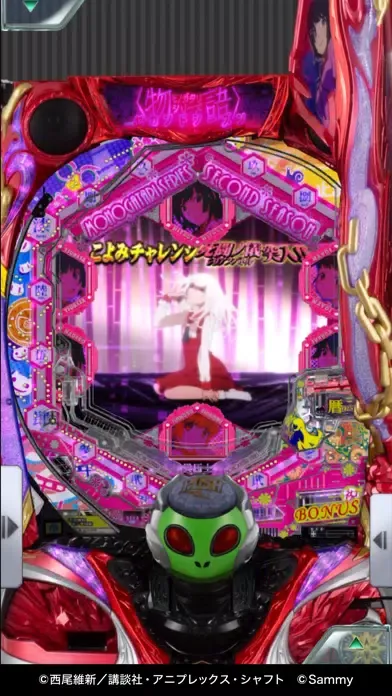 Tangkapan skrin [777Real]P〈物語〉シリーズ セカンドシーズン