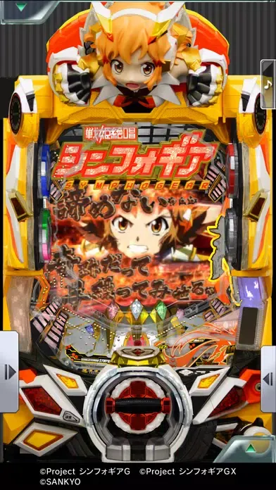 Screenshot di [777Real]Ｐフィーバー戦姫絶唱シンフォギア２