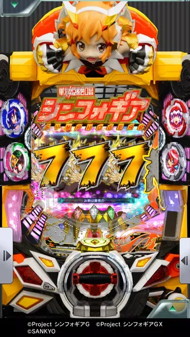 Screenshot di [777Real]Ｐフィーバー戦姫絶唱シンフォギア２