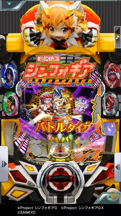 Screenshot di [777Real]Ｐフィーバー戦姫絶唱シンフォギア２