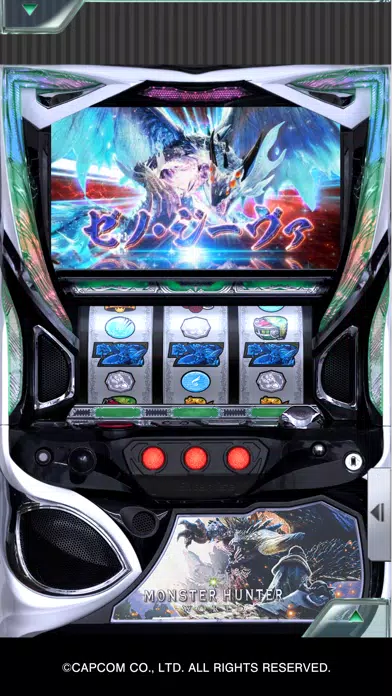 Tangkapan layar [7R]パチスロ モンスターハンター:ワールドTM