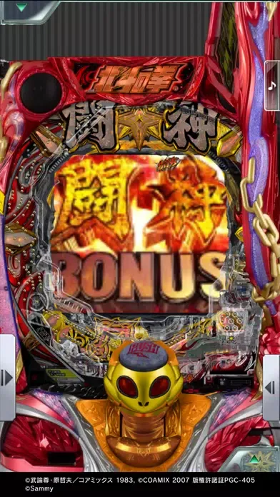Screenshot di [777Real]P北斗の拳9 闘神