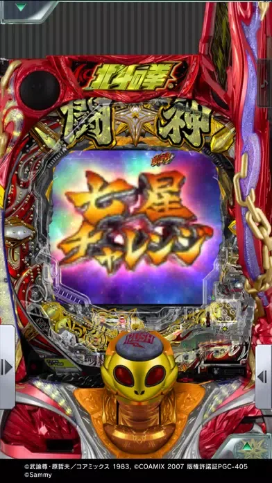 Screenshot di [777Real]P北斗の拳9 闘神