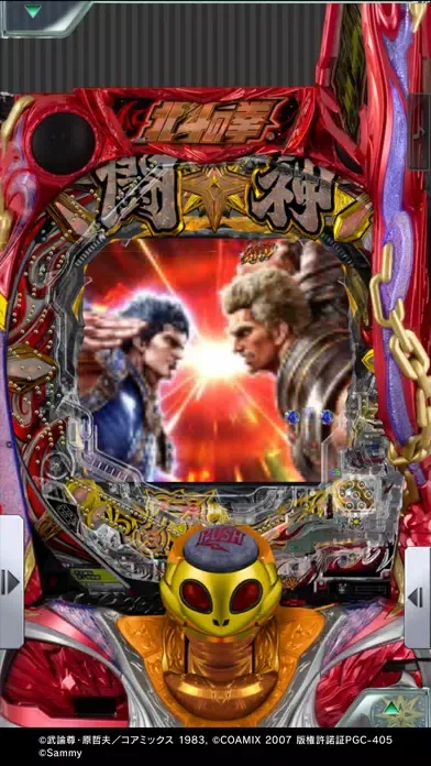 Screenshot di [777Real]P北斗の拳9 闘神